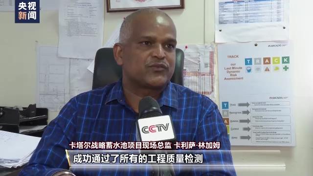 世界杯用中国制造足球,世界杯中国制造体育馆