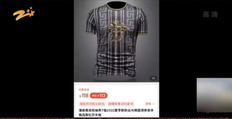 范思哲在淘宝买靠谱吗,范思哲淘宝旗舰店是正品吗可信吗