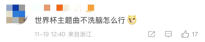 世界杯开幕式主题曲嘟哒嘟哒,今年世界杯开幕式主题是谁唱的