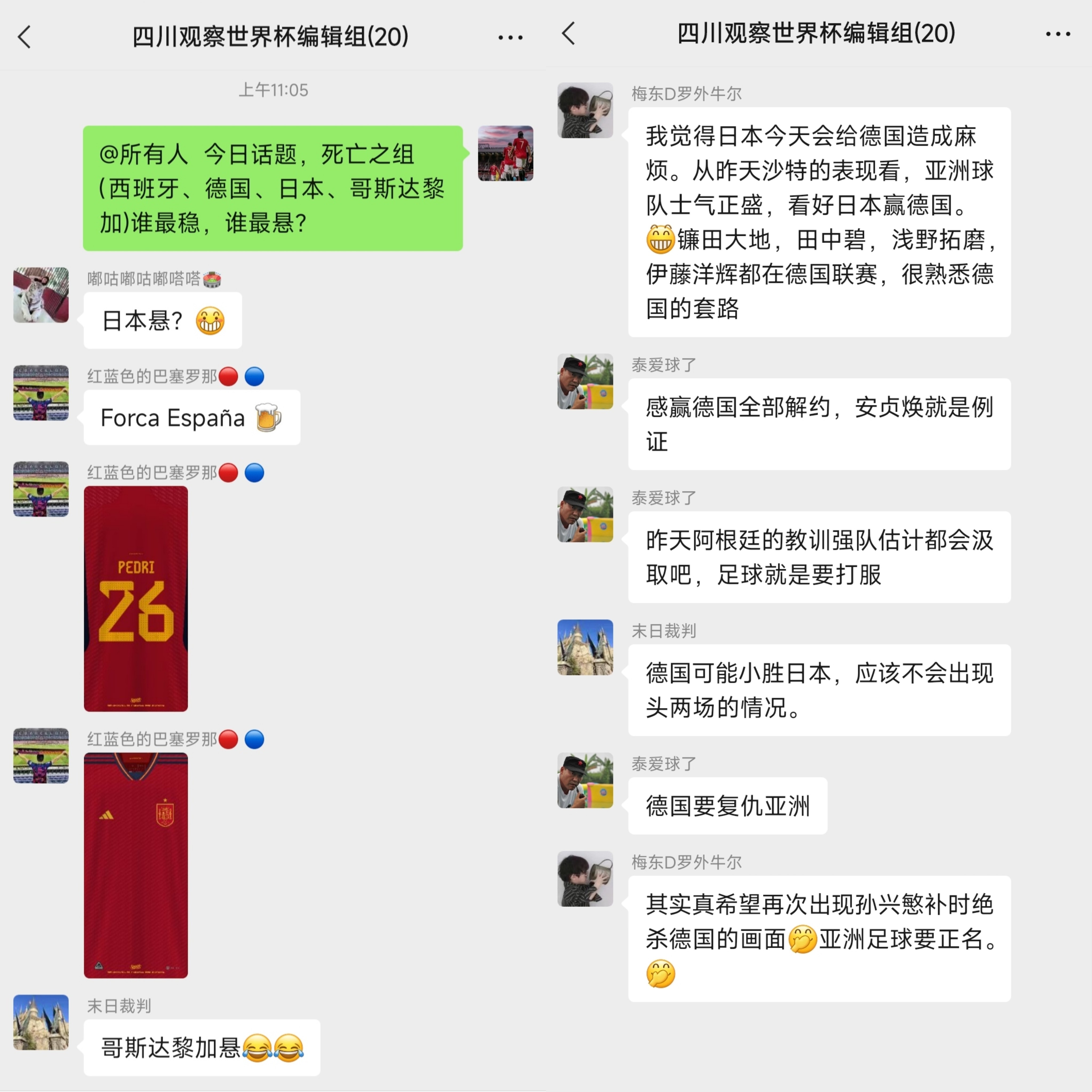 世界杯抽签死亡之组预测,世界杯死亡小组出现形势分析