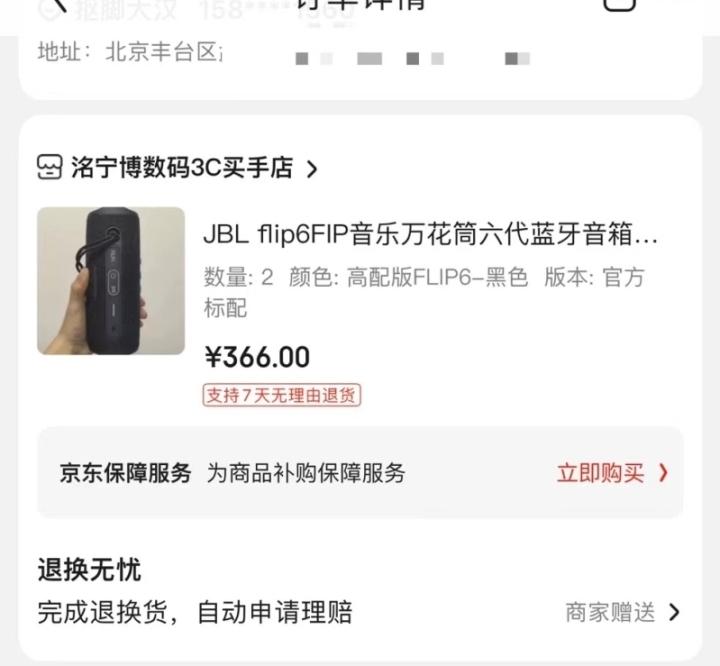平台售假被抓商家怎么处理,网店售假被品牌方起诉了咋办