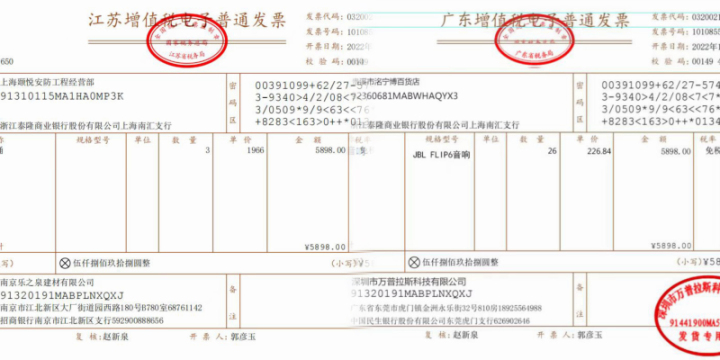 网店售假怎么抓,平台售假被抓商家怎么处理