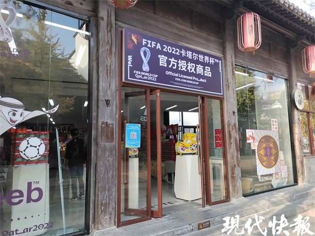 馄饨皮世界杯,世界杯小馄饨皮