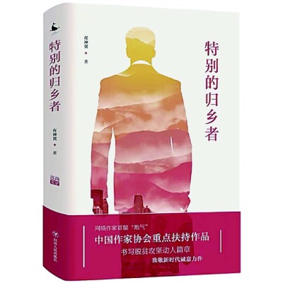 网络文学更能推动社会的发展,新时代网络文化创作