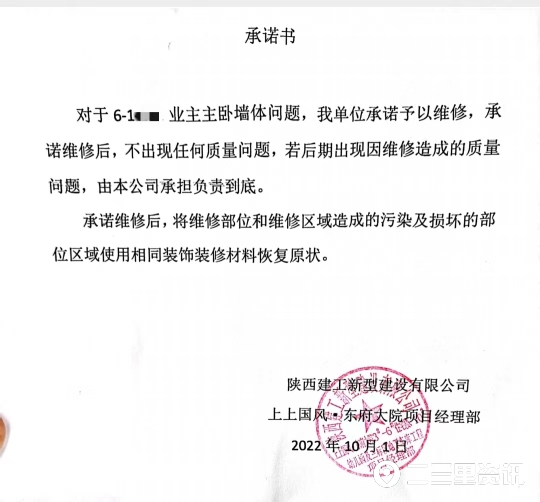 房子主墙裂缝找物业怎么解决合适,新房子装修发现墙有裂痕找物业吗