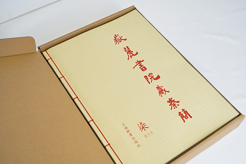 寻古中国探秘秦简,岳麓秦简与秦代法制史的研究价值