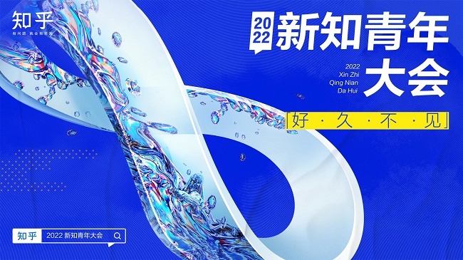 周源知乎创业分析,对知乎周源创业成功后的心得体会