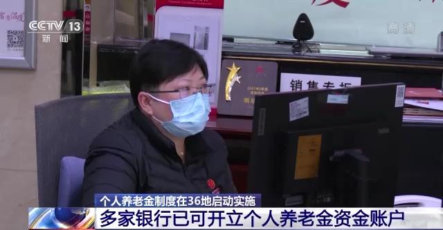 个人养老金里的产品怎么买,个人养老金购买金融产品