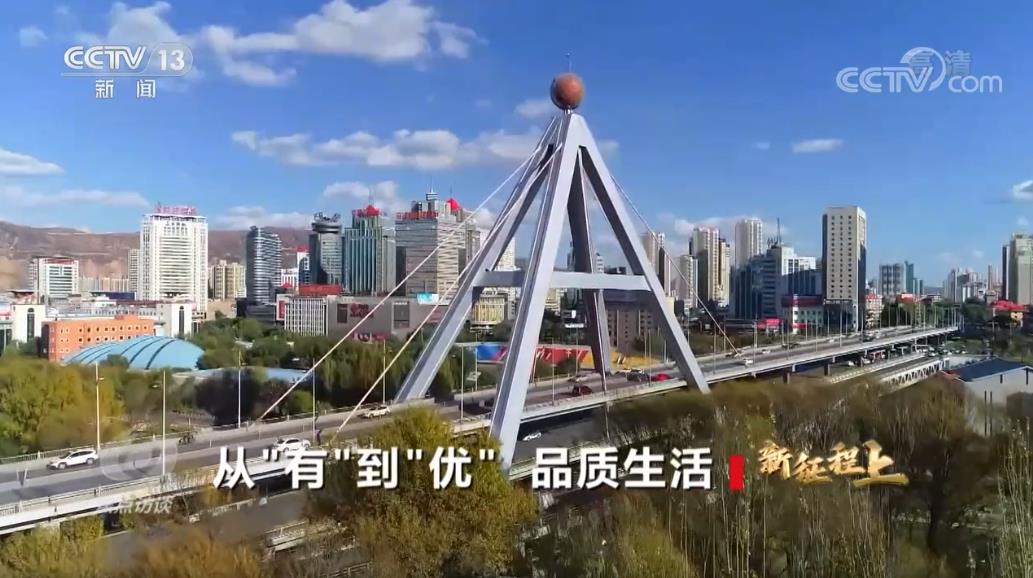 焦点访谈《新征程奋斗者》,焦点访谈新征程上党旗飘扬