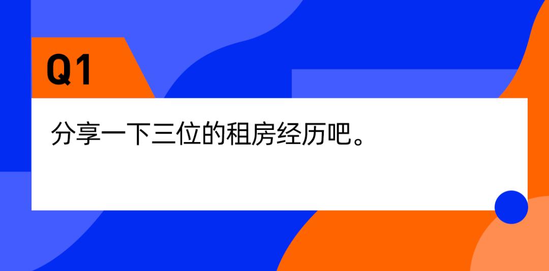 北漂十年搬家八次是什么体验,北漂10年终于结束了租房生涯