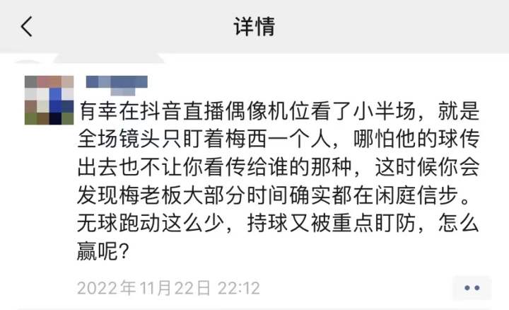 青春不过几届世界杯抖音,青春不过几届世界杯