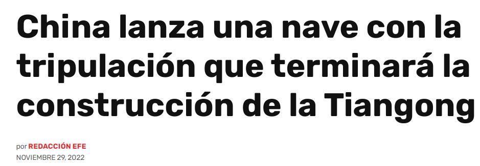 中国天宫空间站是不是长期住人,航天员住宅