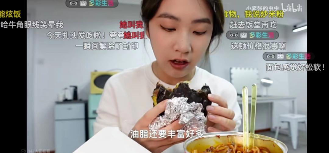 熬过低谷后，B站该在这几点上好好想想