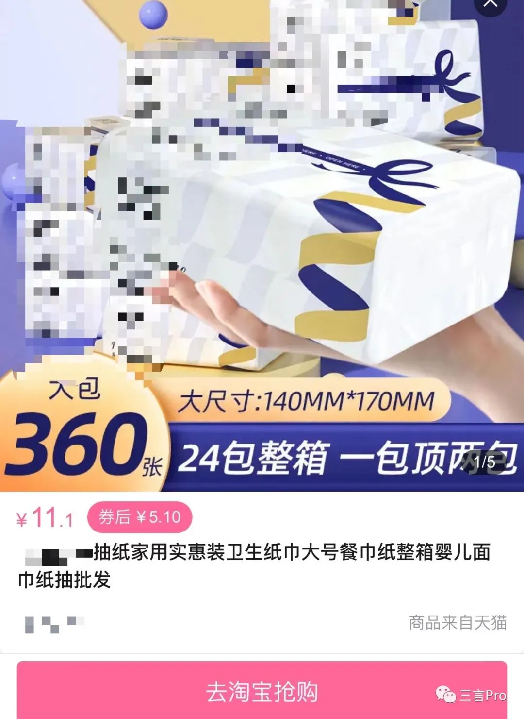 b站带货骗人,b站橱窗带货是什么意思