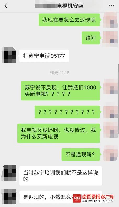 女子买三年保险保险公司不给理赔,女子买保险后退保2年