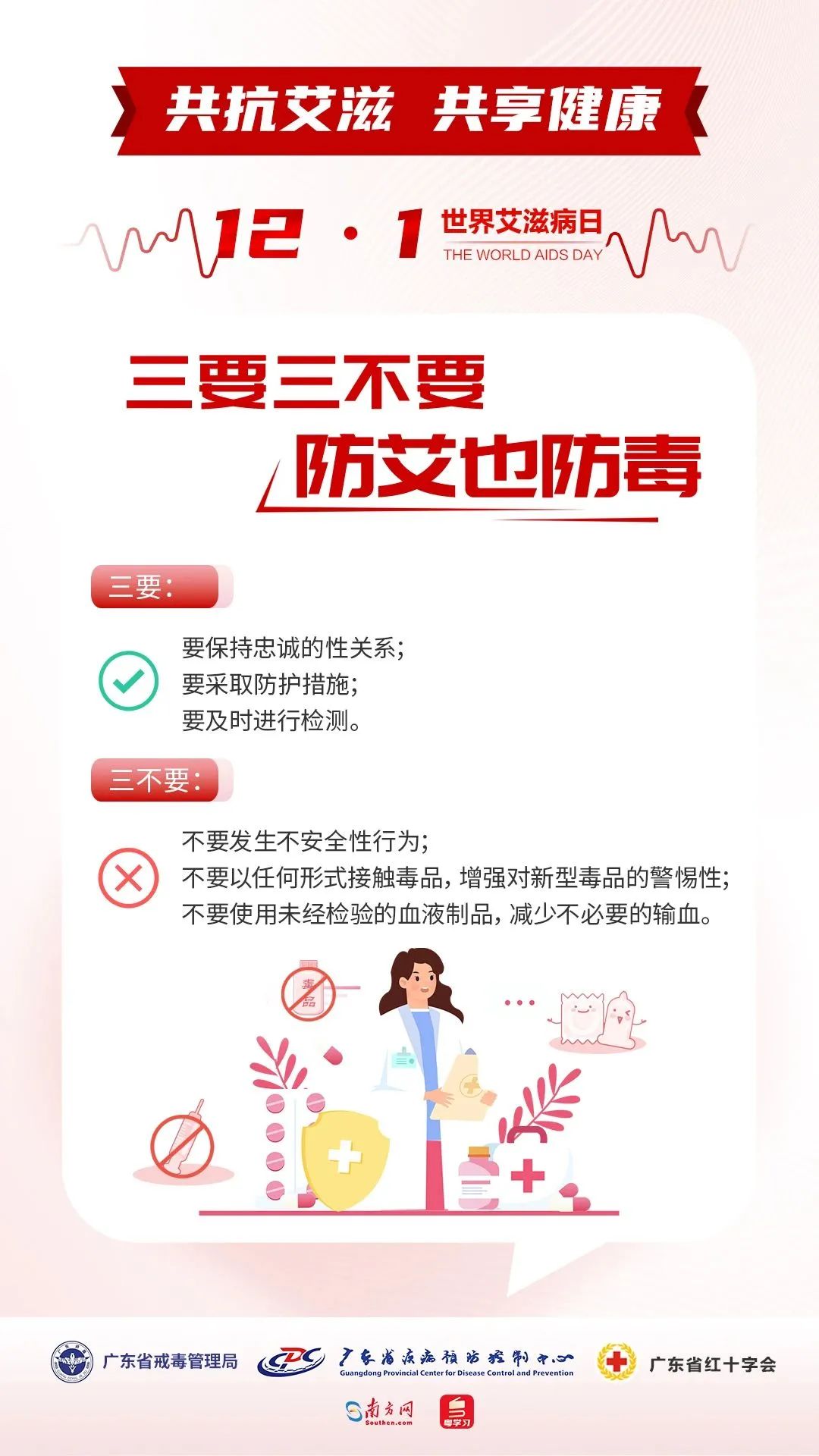 艾滋病抗病毒药也能抗乙肝病毒吗,艾滋病合并丙肝治疗指南最新