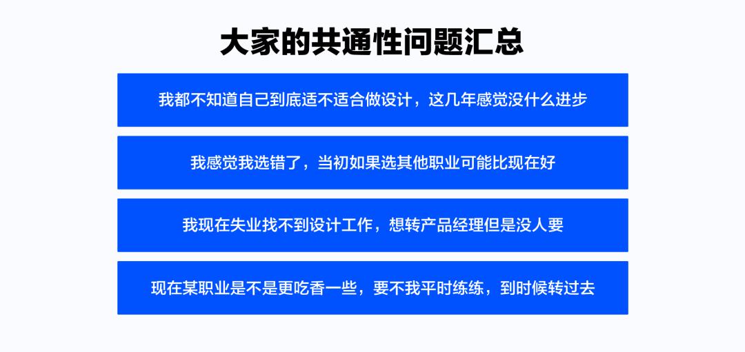ui设计转产品需要加强哪些能力,ui设计为什么转产品经理