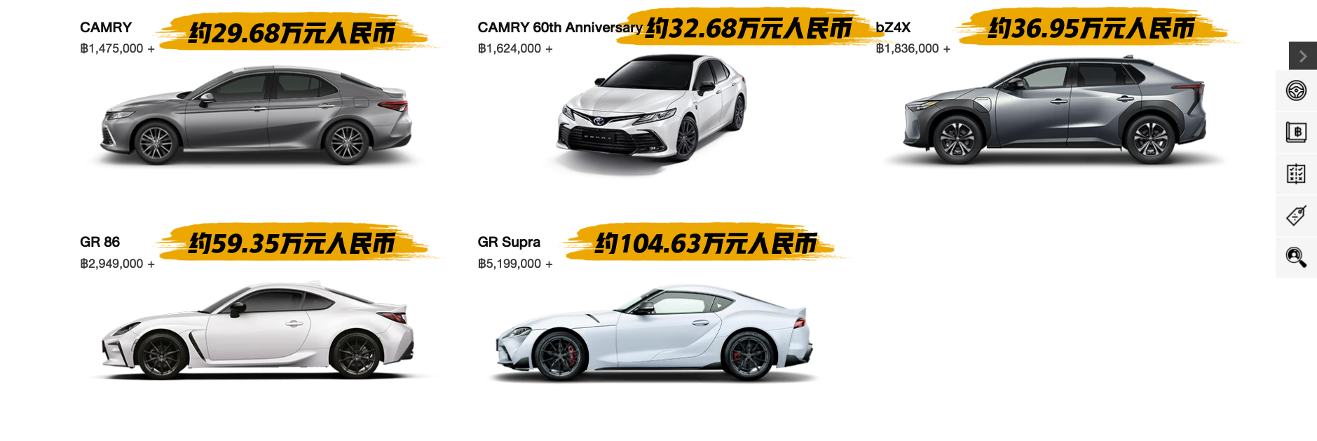 国内说它奇葩,国外却火到不行!这些东南亚特供车你会喜欢吗?