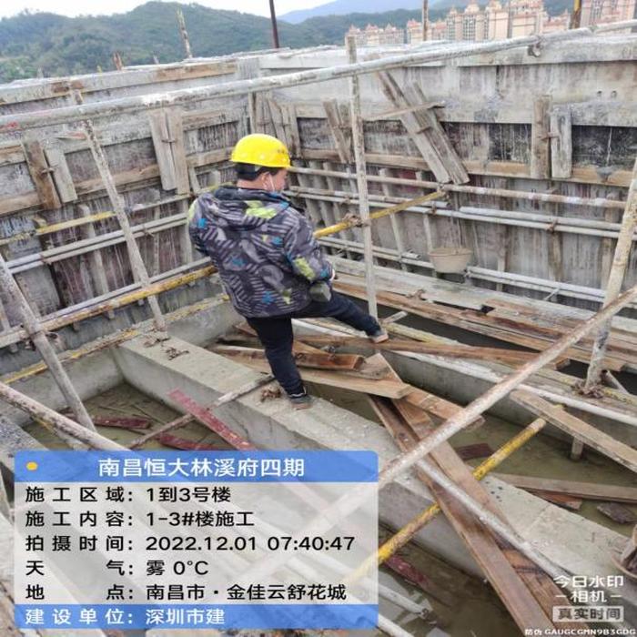 南昌恒大林溪府最新施工状况,郴州恒大林溪郡最新工程进度