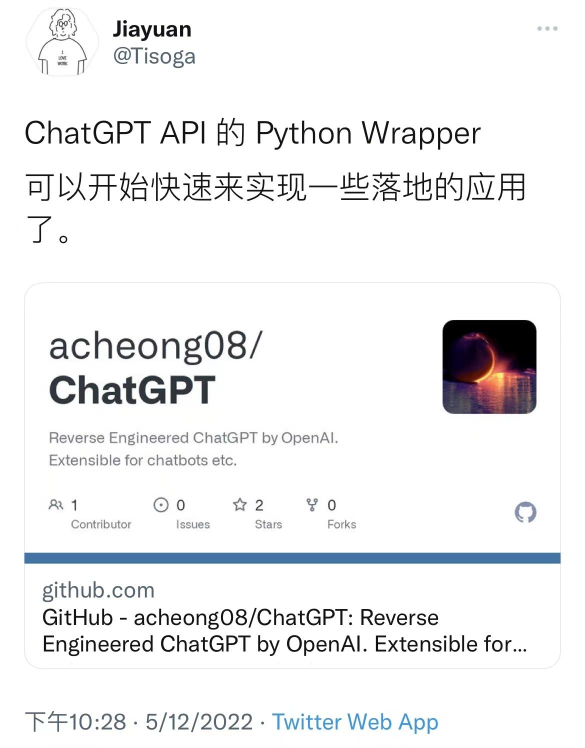 AI也疯狂！“聊天机器人”ChatGPT写出毁灭人类的计划书，进阶“生产力”之路有何投资机会？