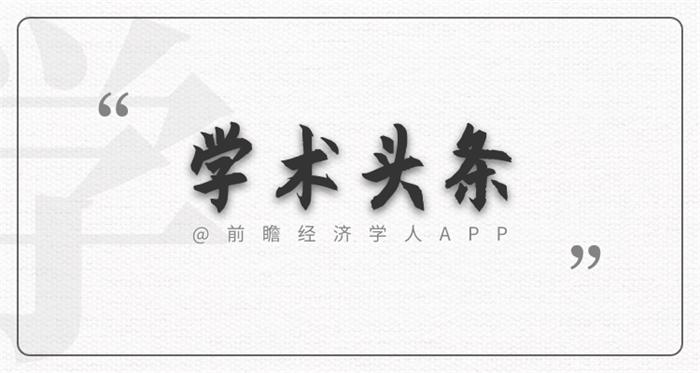 学术头条:老年人长寿与高频率社交有关,日本“H3”新型火箭发射失败