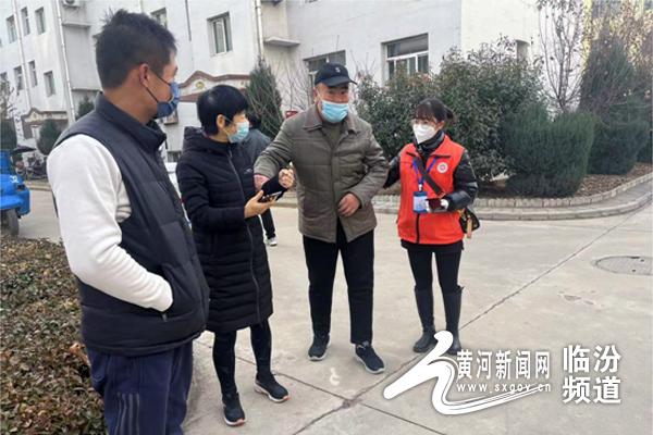 翼城县丹阳社区：静默状态下的“奔走者”