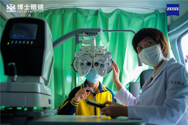 博士眼镜公益活动,博士眼镜3280元蔡司配镜套餐