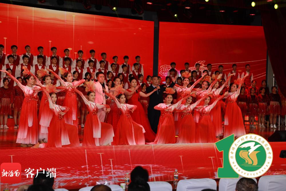 屯昌中学建校70周年庆典大会,2006年屯昌中学校庆