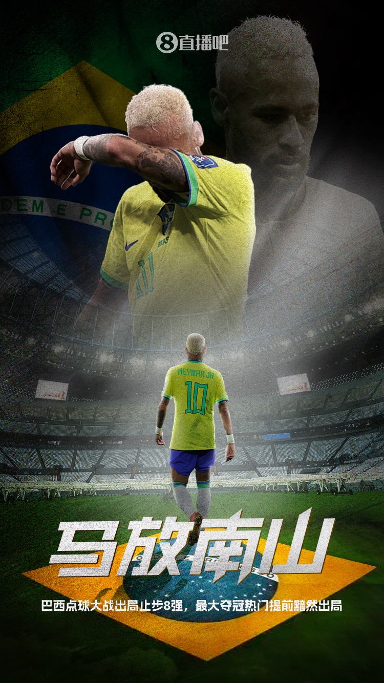 巴西几次世界冠军,巴西多少年没胜过瑞士