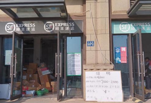北京、武汉等多城物流运力不足,单量暴增、快递员生病是主因,有站点“全军覆没”
