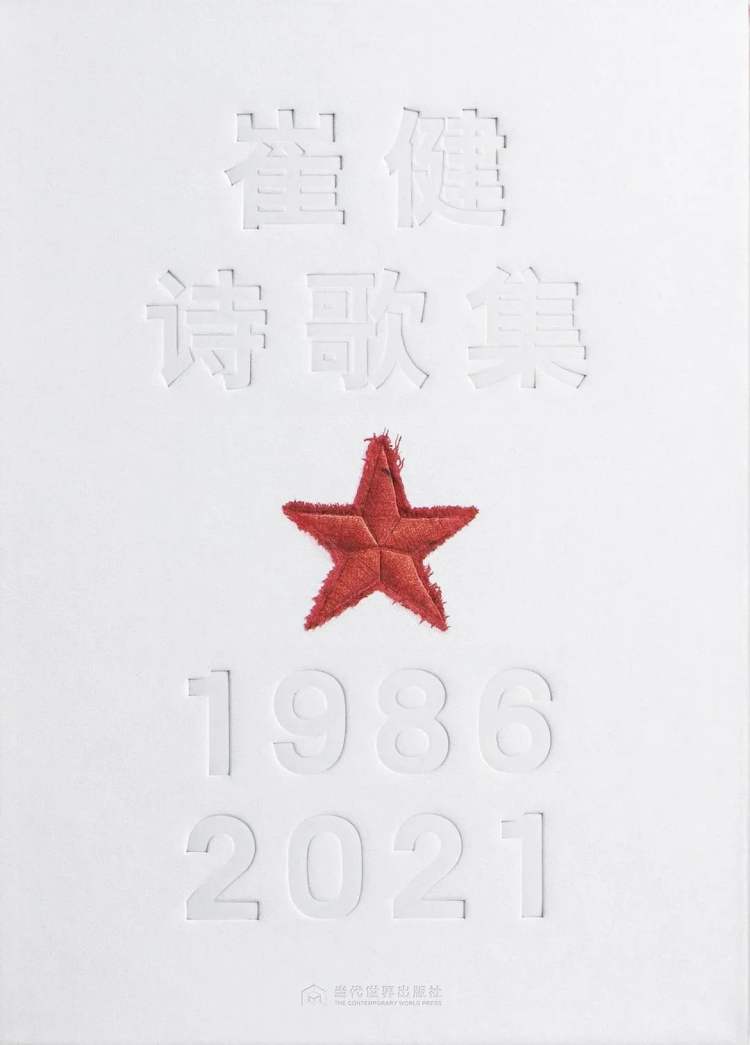 2022年上半年最火10本书,2022年一生中必看的十二本书