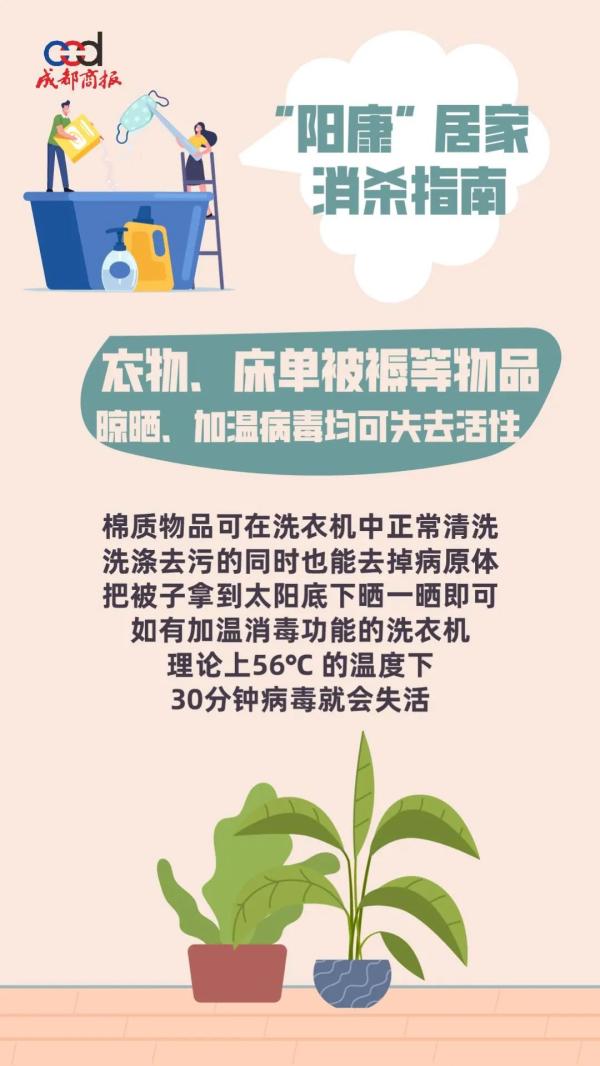 感冒病毒在牙刷上存活多久,阳过之后衣服上有病毒存活吗