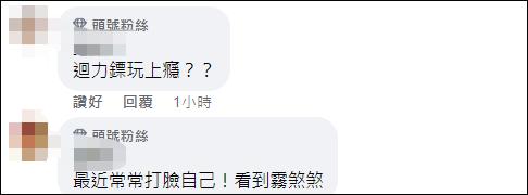 绿媒台湾凤梨酥,凤梨酥配方机密