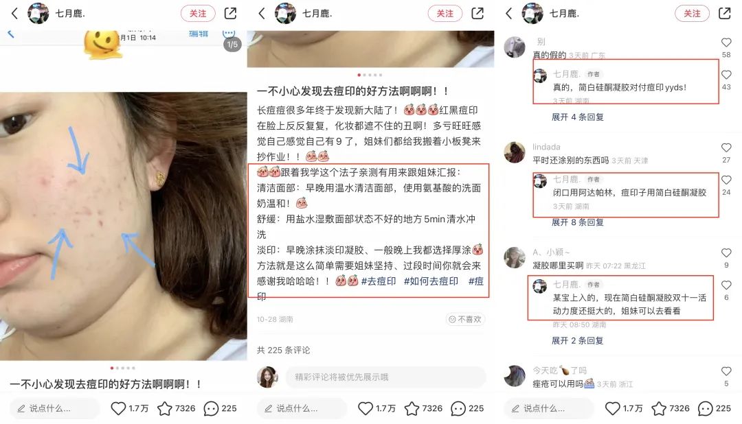 小红书投放转化差，问题到底出在哪？