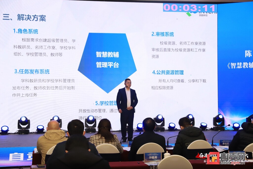 2020年西安高新区科技创新大赛,2022年互联网创新创业大赛