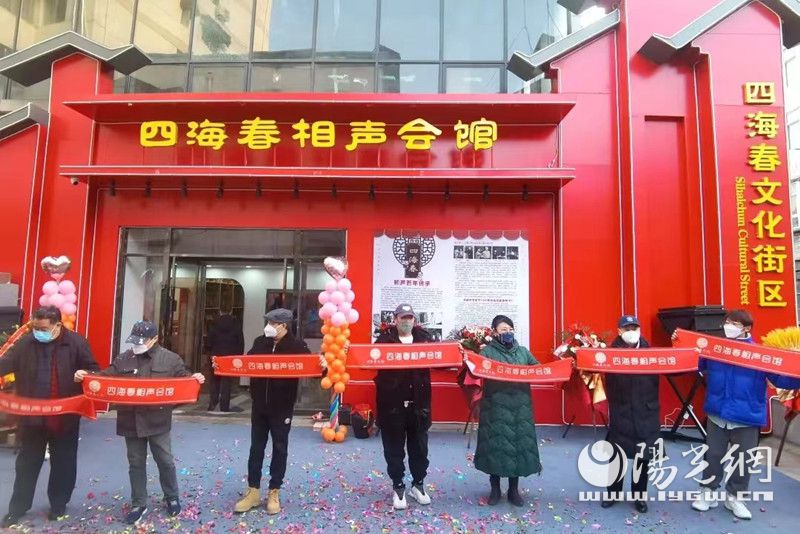 宝鸡市相声馆,宝鸡相声演出