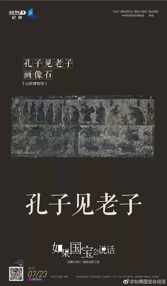央视的神仙文案的书,央视综艺神仙级文案