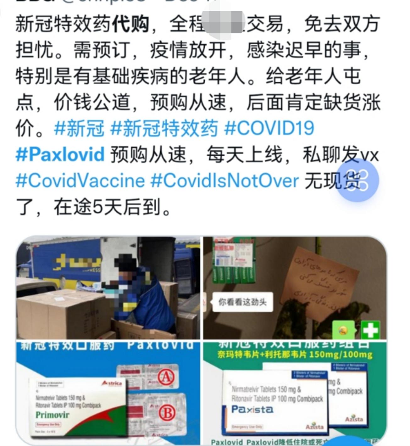 抗新冠感染药,中国抗新冠药物需要进口吗