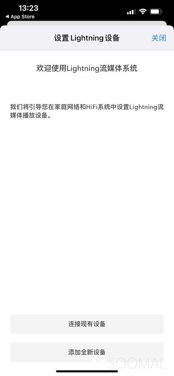 声韵vega织女星二代,声韵auralicvegag2.1评测