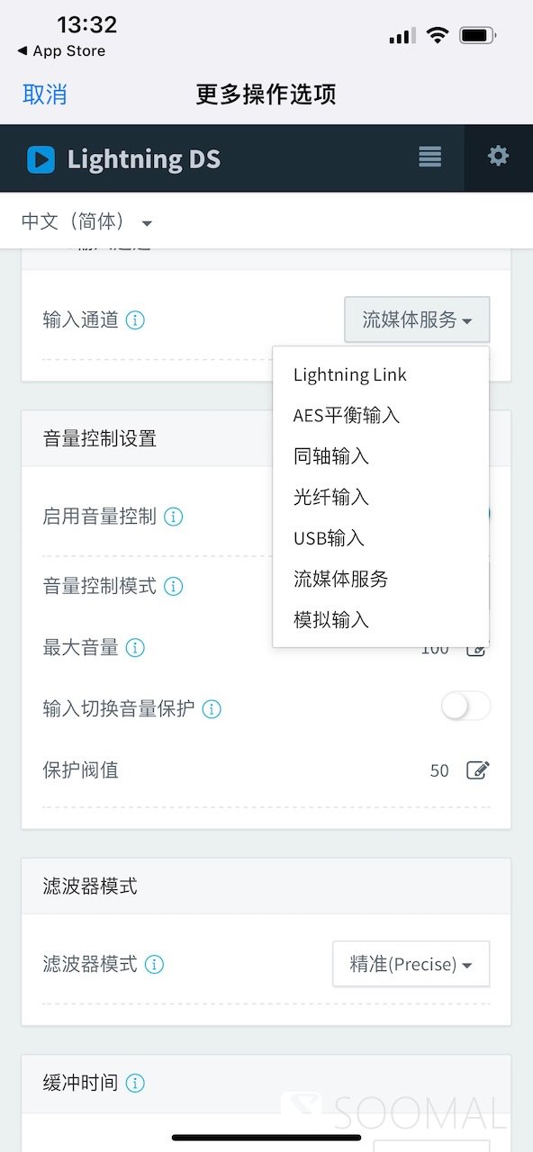 声韵vega织女星二代,声韵auralicvegag2.1评测