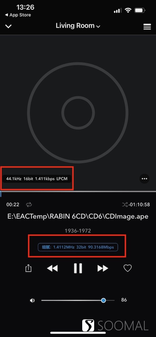 声韵牵牛星g2和g1区别,声韵解码器vega织女星评测