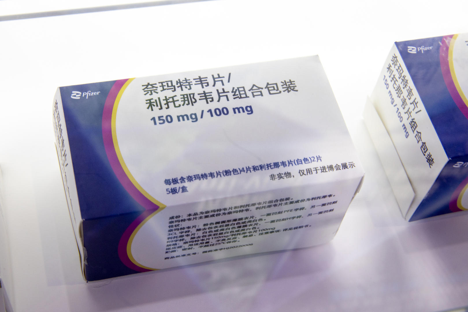 辉瑞新冠特效药价格下调,辉瑞新冠特效药一盒2300元