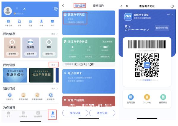 长三角核心区域嘉兴发展,长三角一体化嘉兴崛起