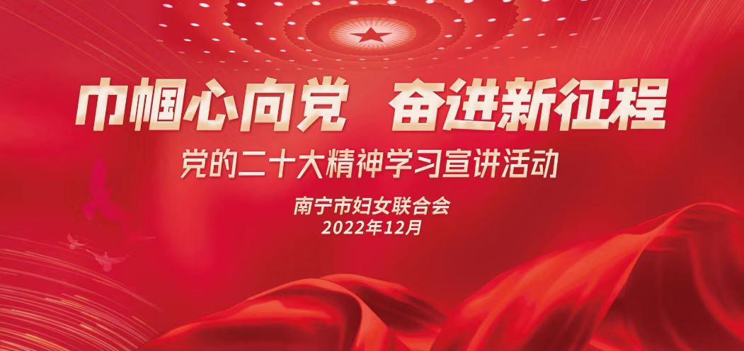 宸惧讣蹇冨悜鍏氬杩涙柊寰佺▼妯℃澘,宸惧讣蹇冨悜鍏氬杩涙柊寰佺▼璇楁瓕