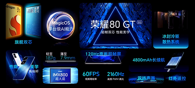 荣耀80gt和小米13,荣耀80gt续航为啥比小米13好