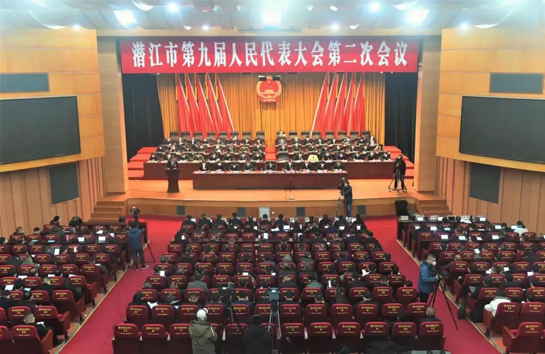 市九届人大二次会议隆重开幕,市九届人大二次会议