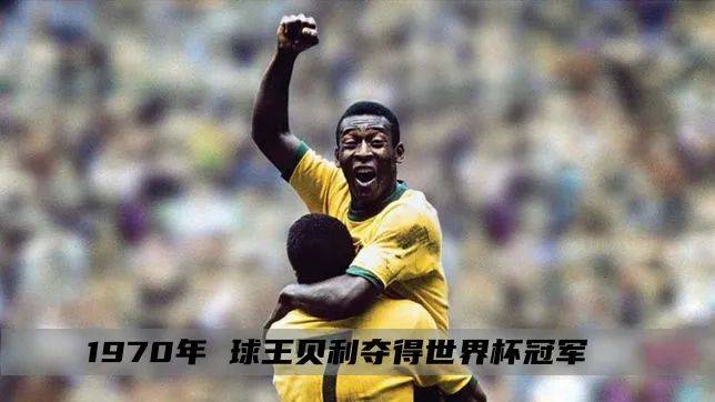 始于情怀忠于热爱,茵宝世界杯