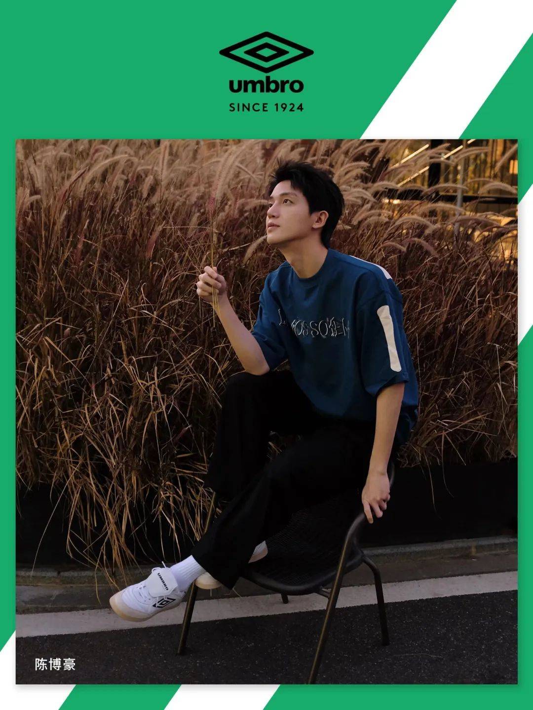 始于情怀忠于热爱,茵宝世界杯