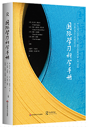 教师教育类畅销书排名,教育局最新推荐阅读书单