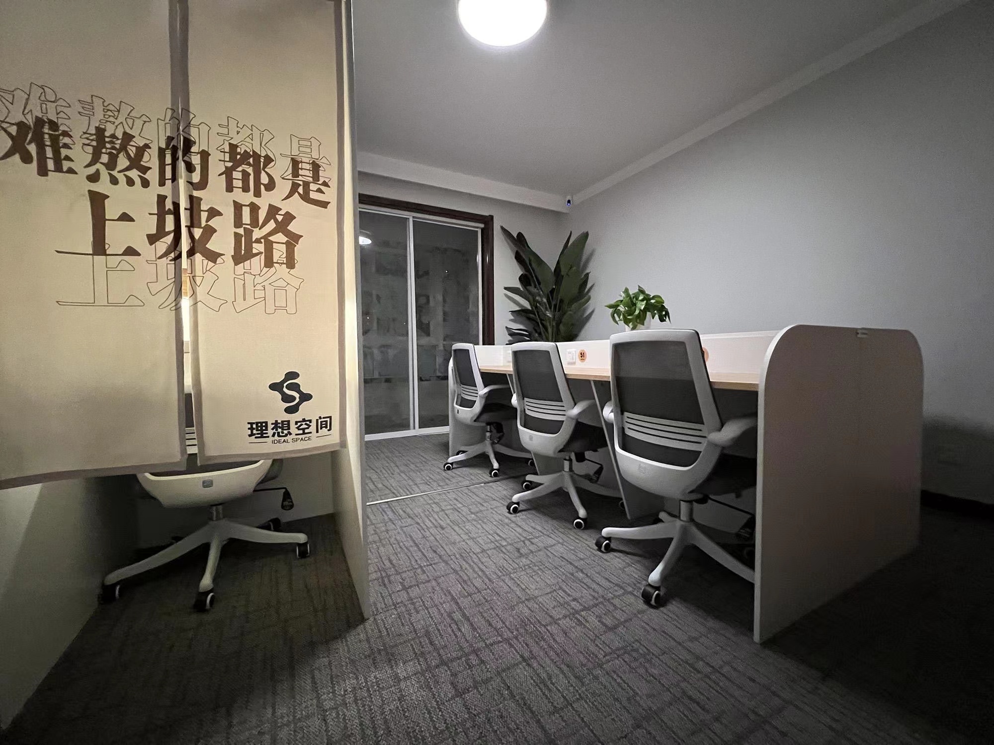 付费自习室的困境与出路,野蛮生长练习室